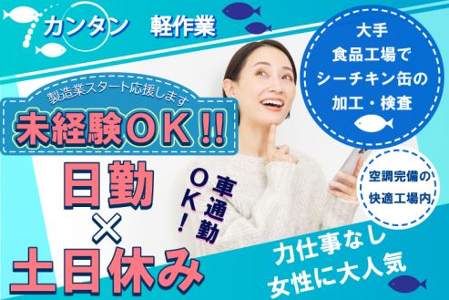 求人画像0