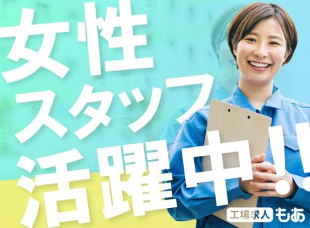 求人画像0
