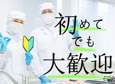 求人画像0