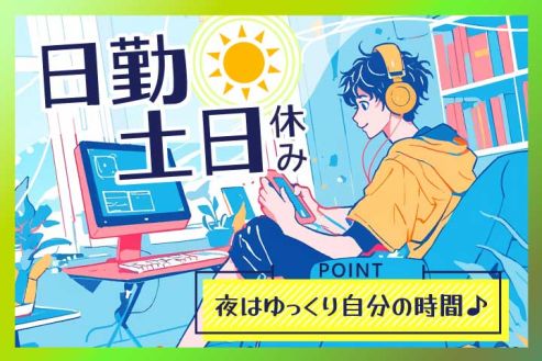 求人画像0