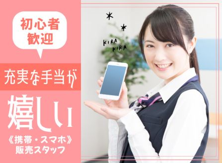 求人画像0