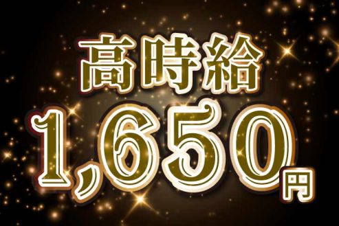 求人画像0