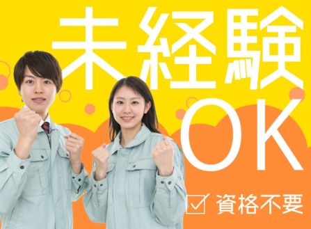 求人画像0