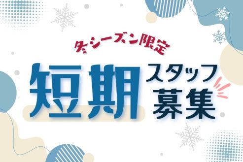 求人画像0