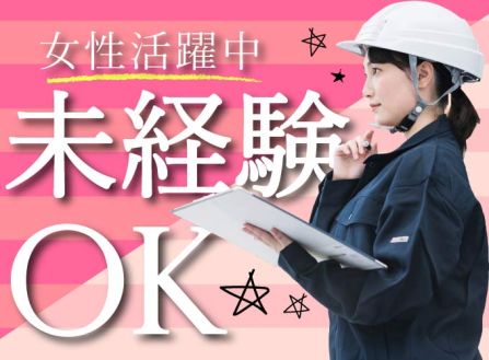 求人画像0