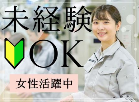 求人画像0