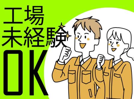 求人画像0