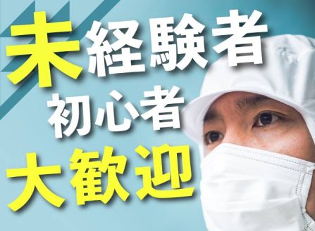 求人画像0