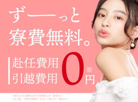 求人画像0