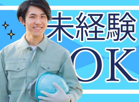 求人画像0