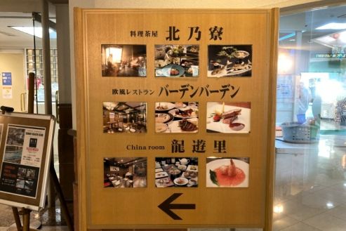 求人画像0