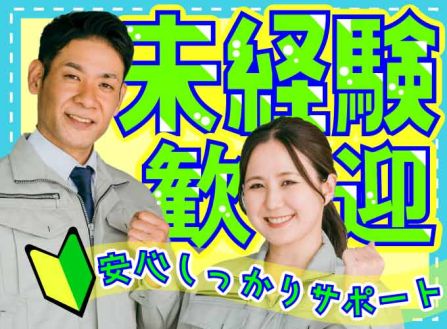 求人画像0