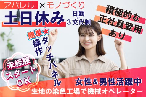 求人画像0