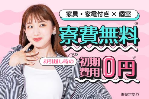 求人画像0
