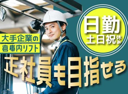 求人画像0