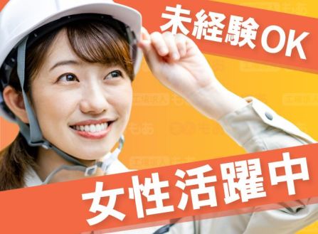 求人画像0