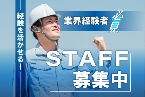 求人画像0