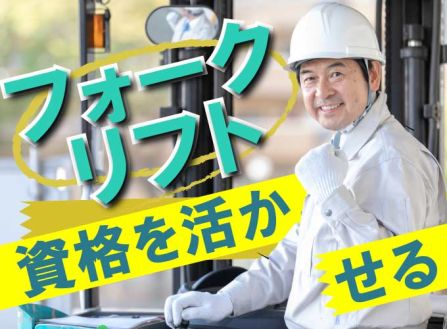 求人画像0