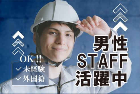 求人画像0