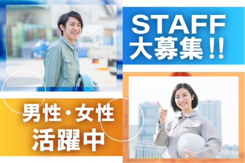 求人画像0