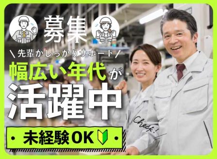 求人画像0