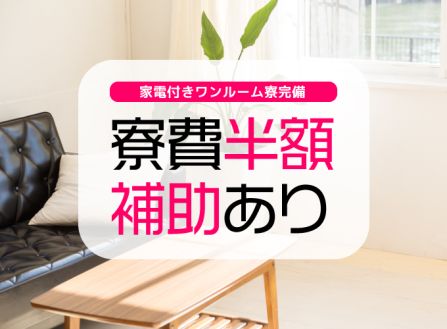 求人画像0