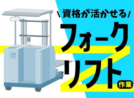 求人画像0