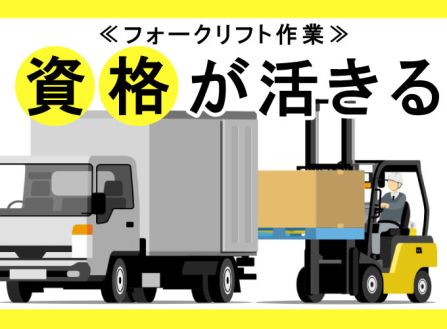 求人画像0
