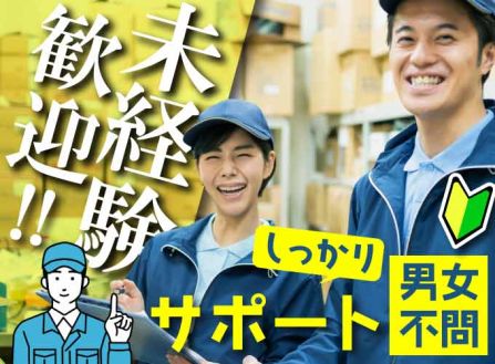 求人画像0