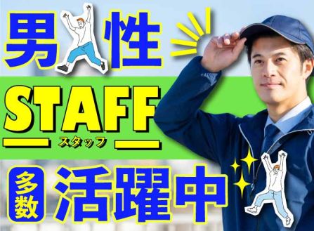 求人画像0