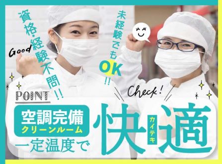 求人画像0