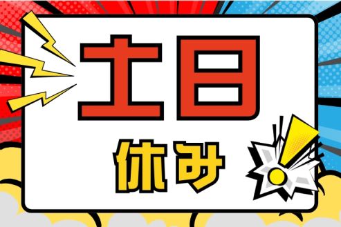 求人画像0