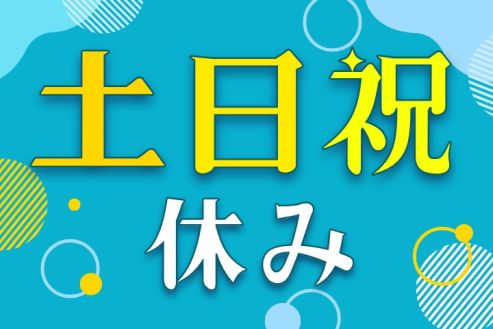 求人画像0